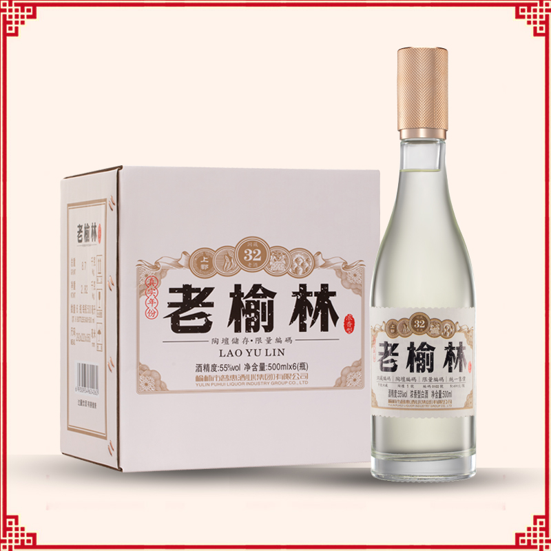 老榆林酒32洞藏老酒