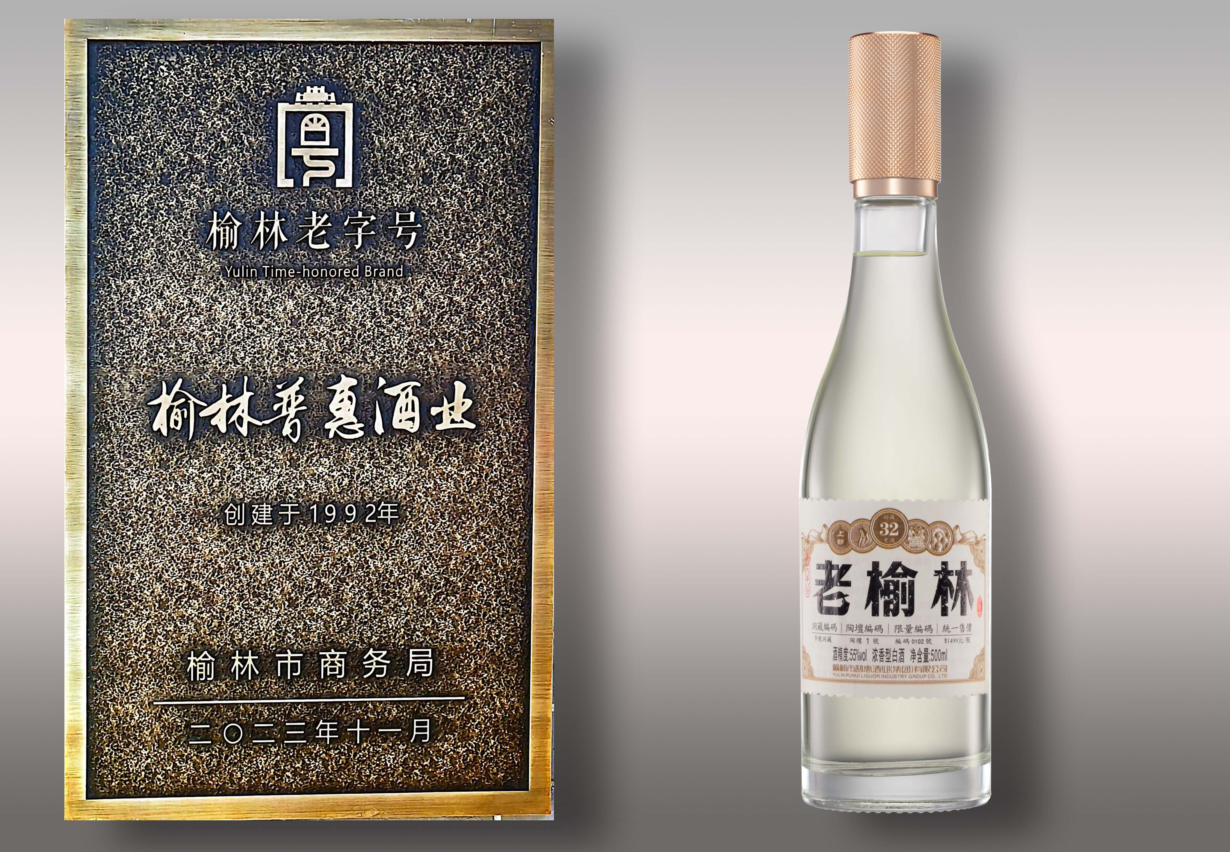 1729841800890512.jpg 圖片2.jpg