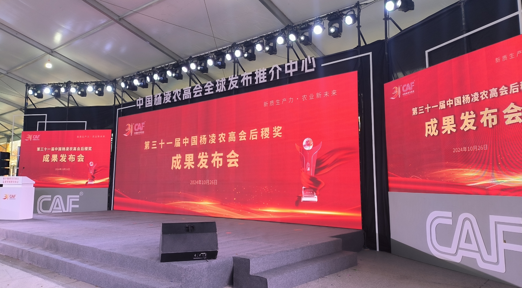 1729931618495925.png 微信截圖_20241026163230.png