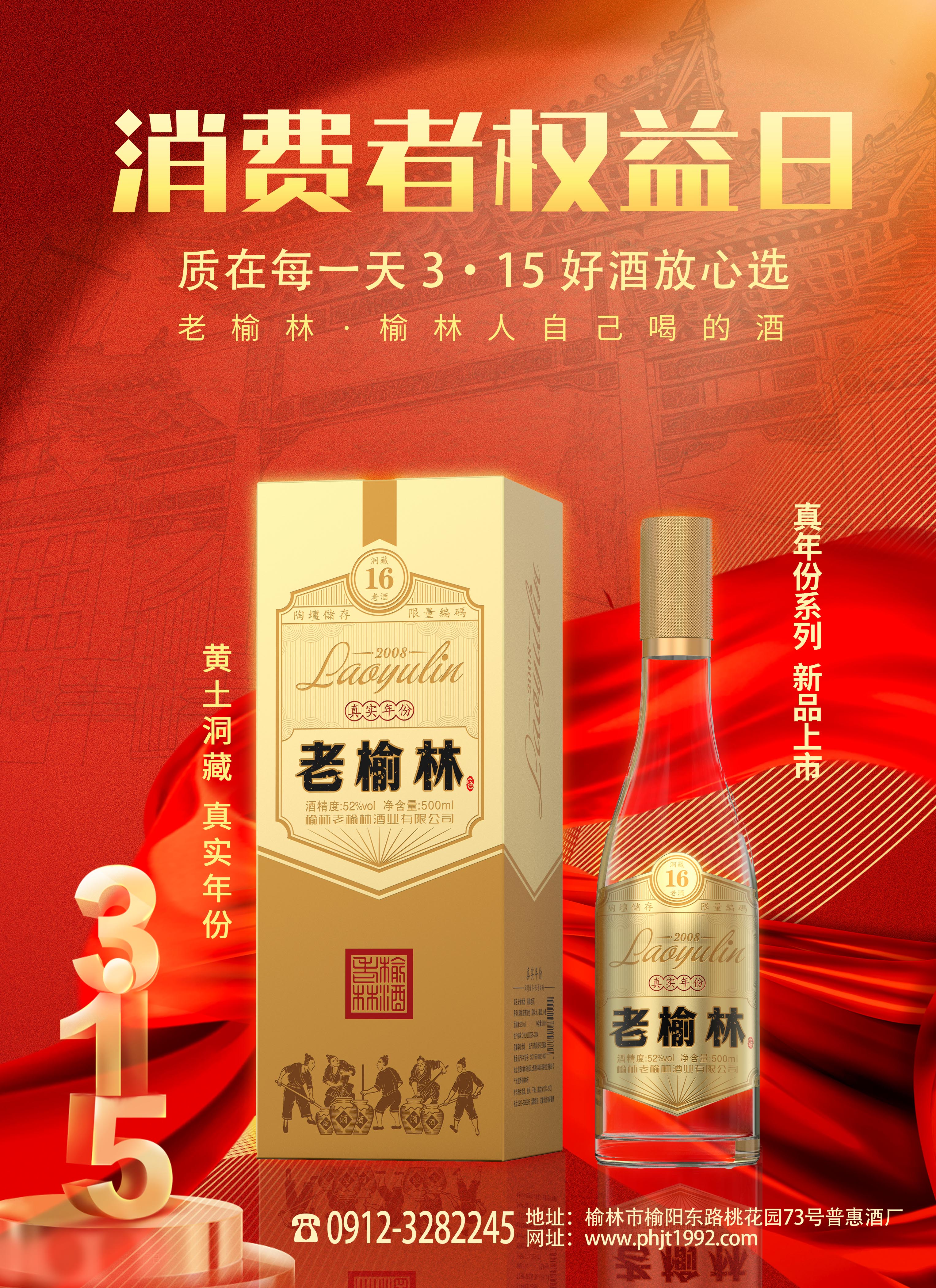 1742019307801088.jpg 315宣傳圖.jpg