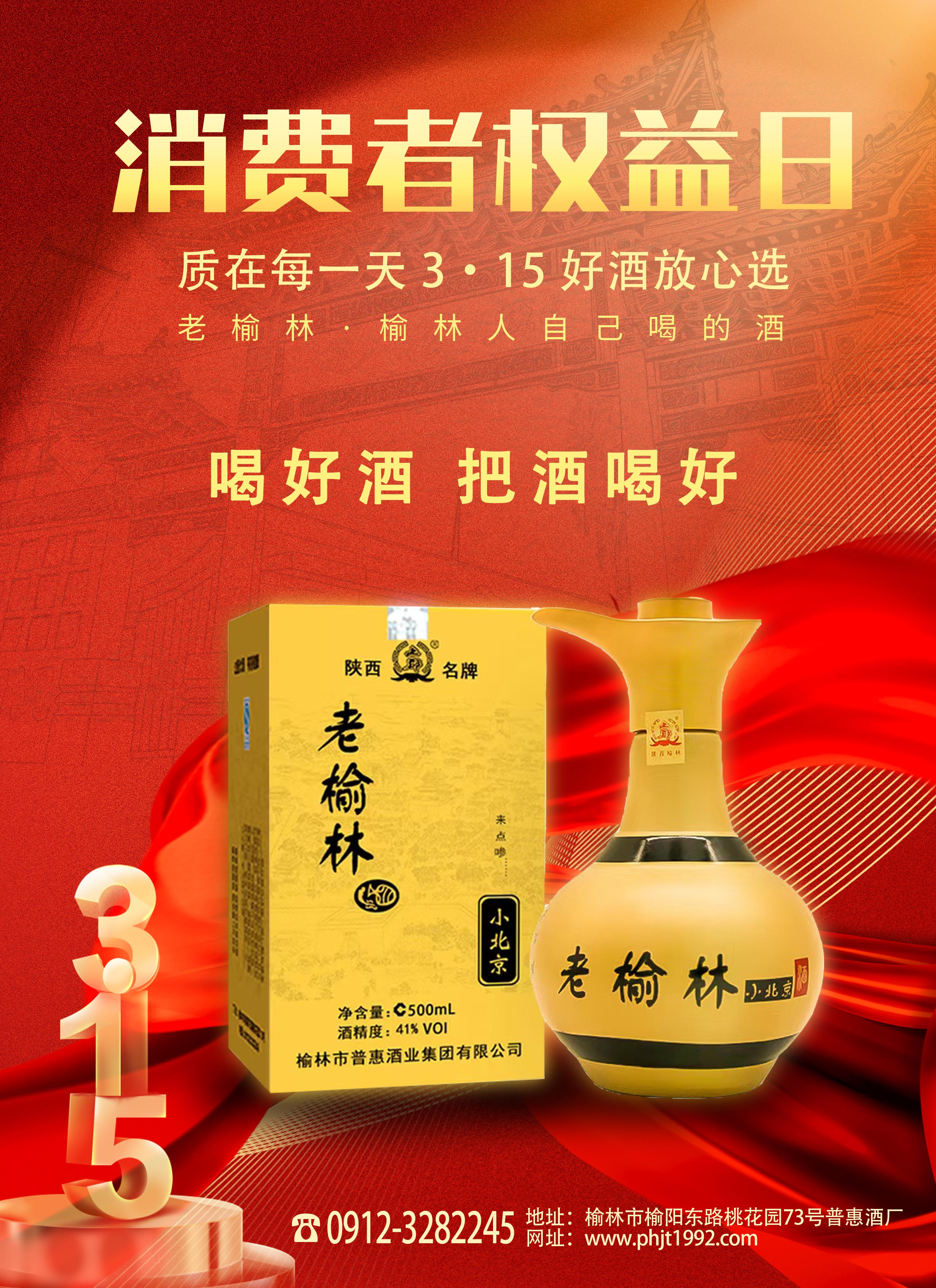 1742019317806061.jpg 315宣傳圖-黃盒.jpg